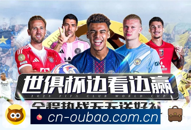 欧宝体育极速刷新