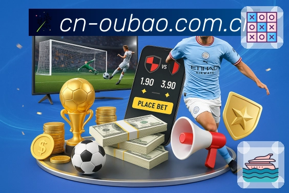 欧宝体育数据工具